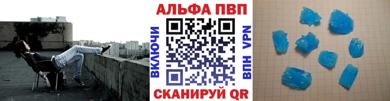 A-PVP мука  наркошоп  Никольское 