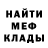Cannafood конопля Spartan DarkSkull