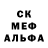 МДМА кристаллы GO KAZ