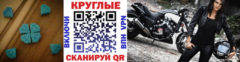 Экстази ешки  где продают наркотики  Никольское 
