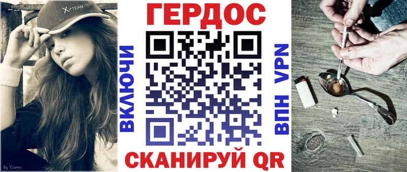 Героин афганец  Никольское 