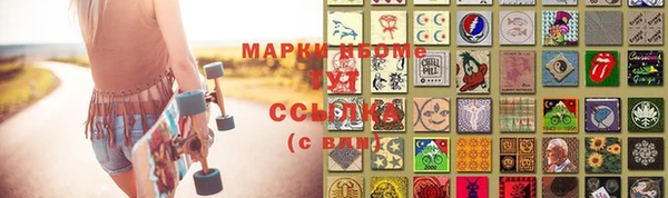 первитин Покров
