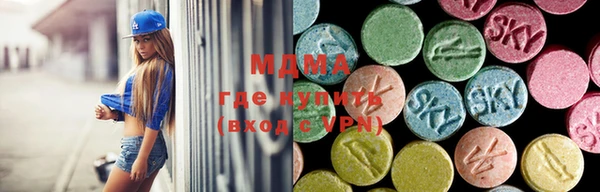 MESCALINE Белоозёрский