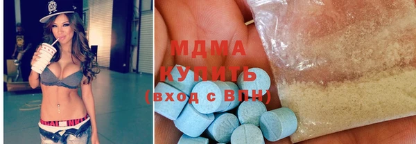 бутик Беломорск