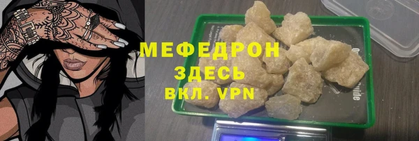 герыч Покровск
