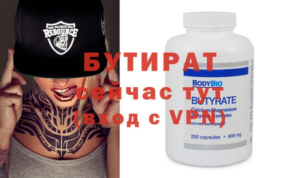 первитин Покров