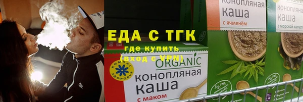 бутик Беломорск