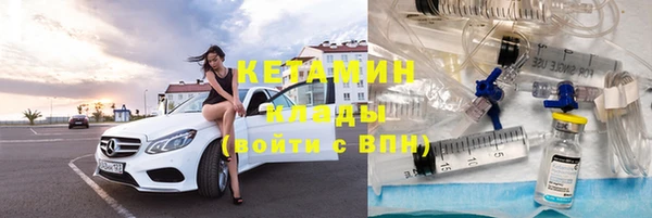бутик Беломорск