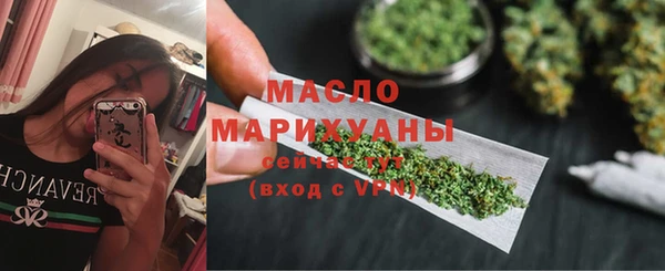 бутик Беломорск