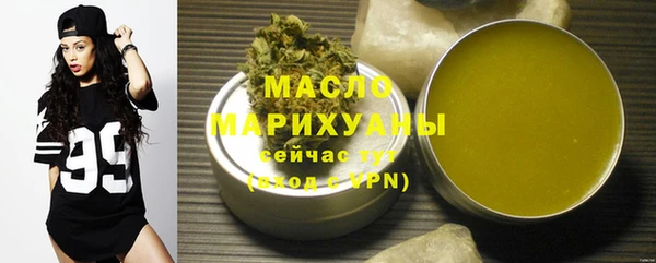 первитин Белокуриха