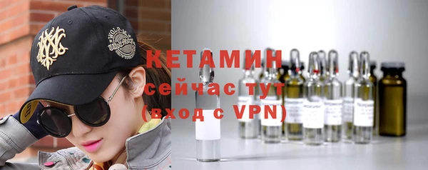 бутик Беломорск