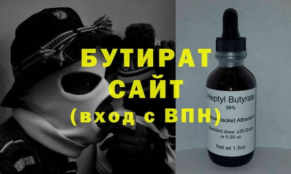 MESCALINE Белоозёрский