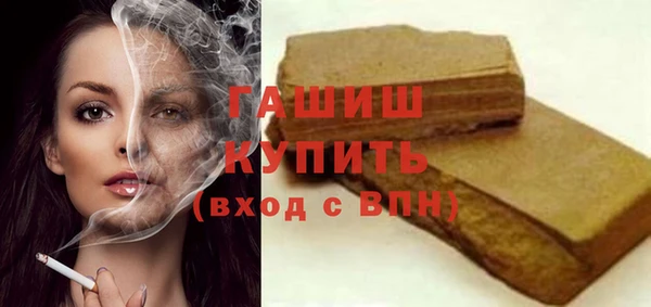 бутик Беломорск
