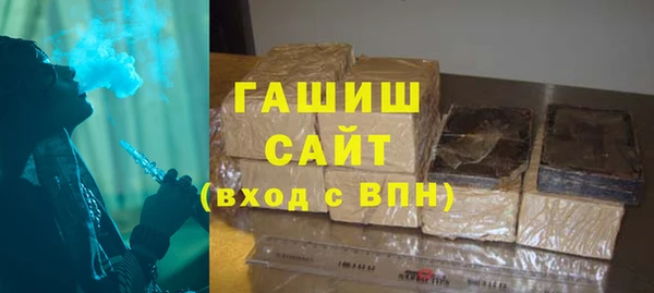 первитин Белокуриха