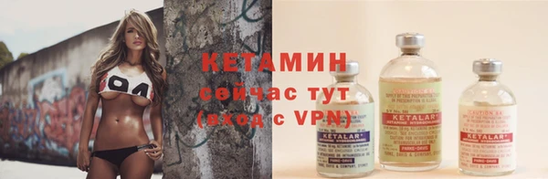 первитин Белокуриха