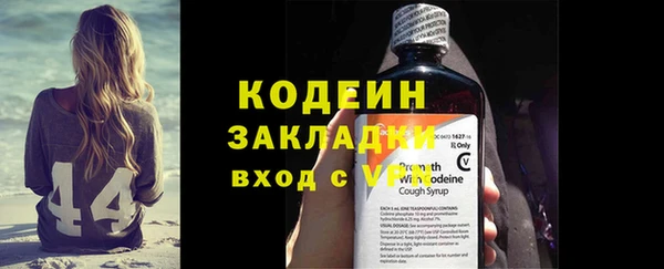 MESCALINE Белоозёрский
