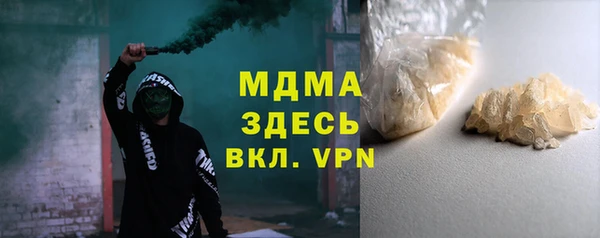 бутик Беломорск