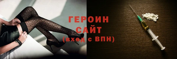 стаф Покачи