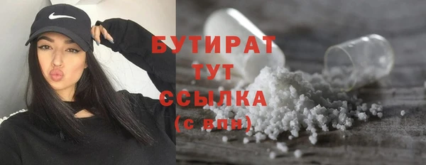 первитин Белокуриха