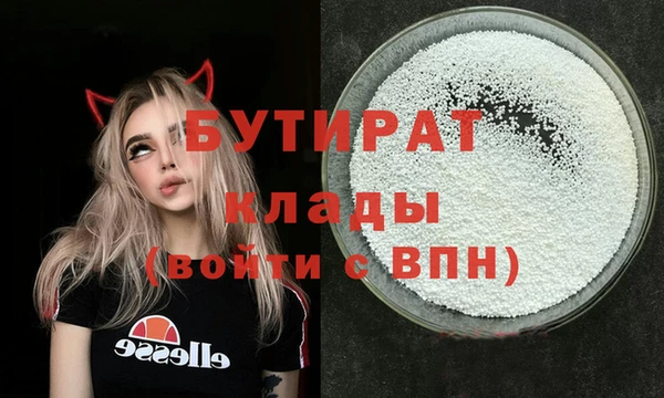 MESCALINE Белоозёрский