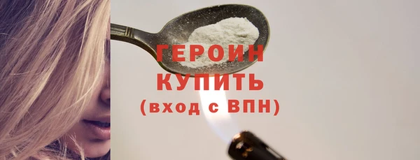 MESCALINE Белоозёрский