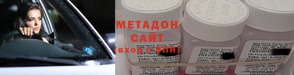 бутик Беломорск