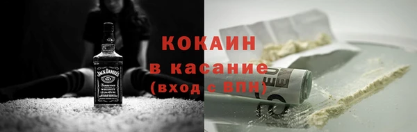 MESCALINE Белоозёрский
