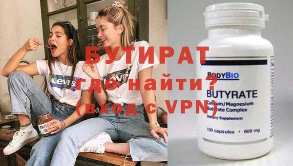 первитин Белокуриха
