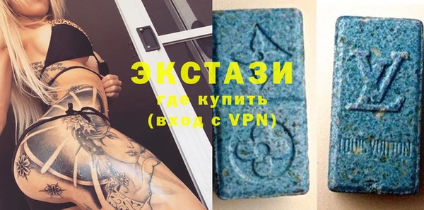 амфетамин Балабаново