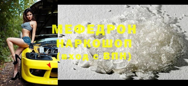 герыч Покровск