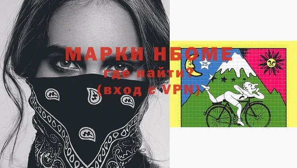 MESCALINE Белоозёрский