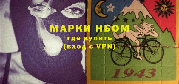 первитин Белокуриха