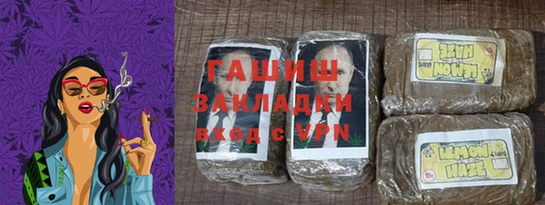 бутик Беломорск