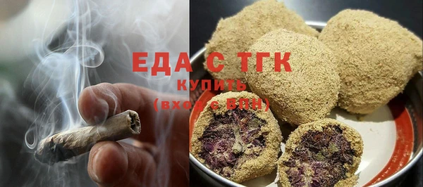 бутик Беломорск
