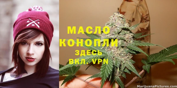 первитин Белокуриха