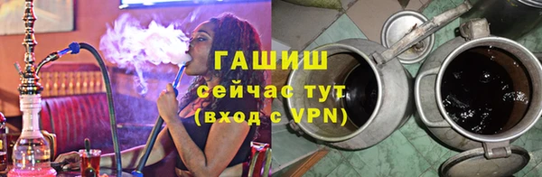 первитин Покров