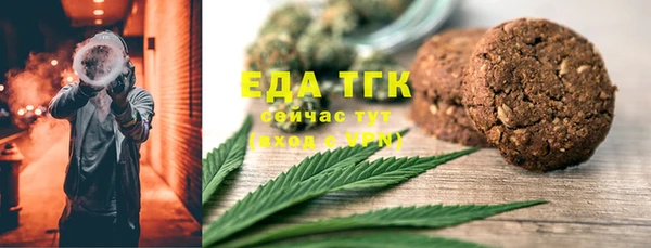 первитин Белокуриха