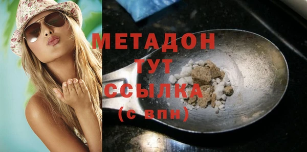 ПСИЛОЦИБИНОВЫЕ ГРИБЫ Пестово