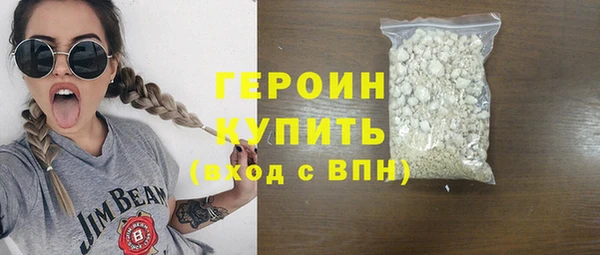 герыч Покровск