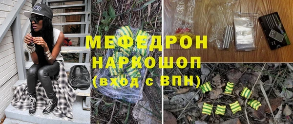 ПСИЛОЦИБИНОВЫЕ ГРИБЫ Пересвет