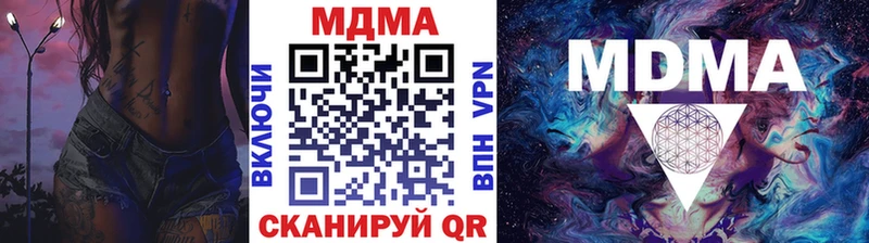 MDMA VHQ  купить закладку  Никольское 