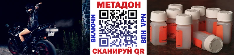 даркнет сайт  Никольское  Метадон мёд 