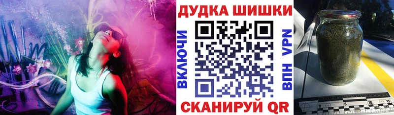блэк спрут ТОР Никольское Каннабис гибрид